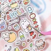 200cm/roll Healing Cute Pet Die Cutting Tape Notebook Hand Account Ins Wind Cute Pet Decoration Stickers Cute DIY Tape 4