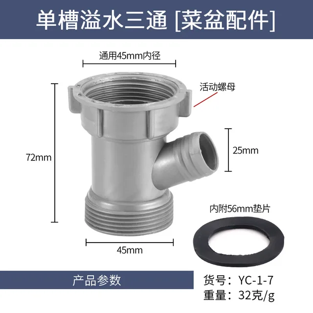 Adaptateur de bassin de cuisine en soie, tuyau de vidange d'eau de  débordement, connecteur de tuyau de filetage de Joint pour cuisine salle de  bains, accessoires de tuyau de descente - AliExpress