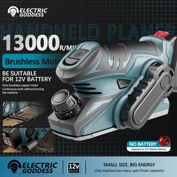 12V Cordless Electric Planer Brushless Motor Electric Router Trimmer Wood Cutting Machine Woodworking Tools For Makita Battery