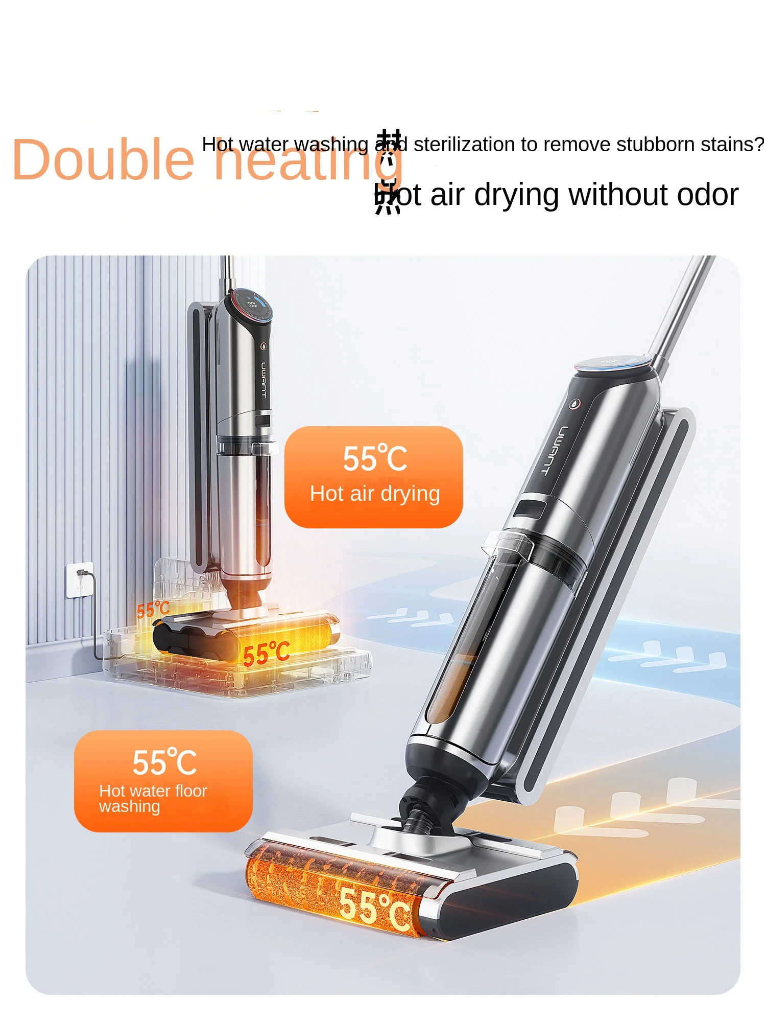 UWANT X200 double roller brush hot water floor washer Welt washing drag suction drying household appliances 3