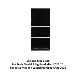 Central Control Protective Film - Juniper Silicone Pad Electrostatic Panel Sticker Decor (Black Silicone 2025)
