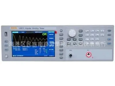 

Fast arrival U9815 Impulse winding tester with 100V~5000V voltage , 10Vstep