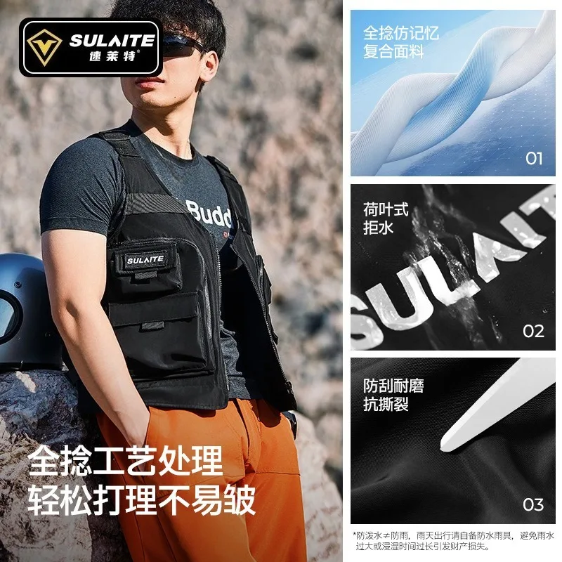 기능성 야간 반사 오토바이 라이딩 조끼 다용도 포켓 낚시 조끼 야외 대용량 조끼 접이식 헬멧 가방