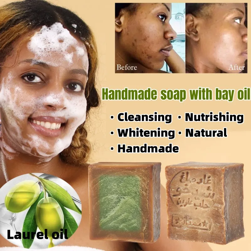 

Natural Bay Oil Olive Oil Soap Cleansing Face Body Exfoliating Acne Treatment Skin Whitening Moisturizing Products 200g