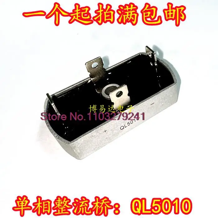 

5PCS/LOT QL5010 QL50-10 QL50A1000V220V New Original