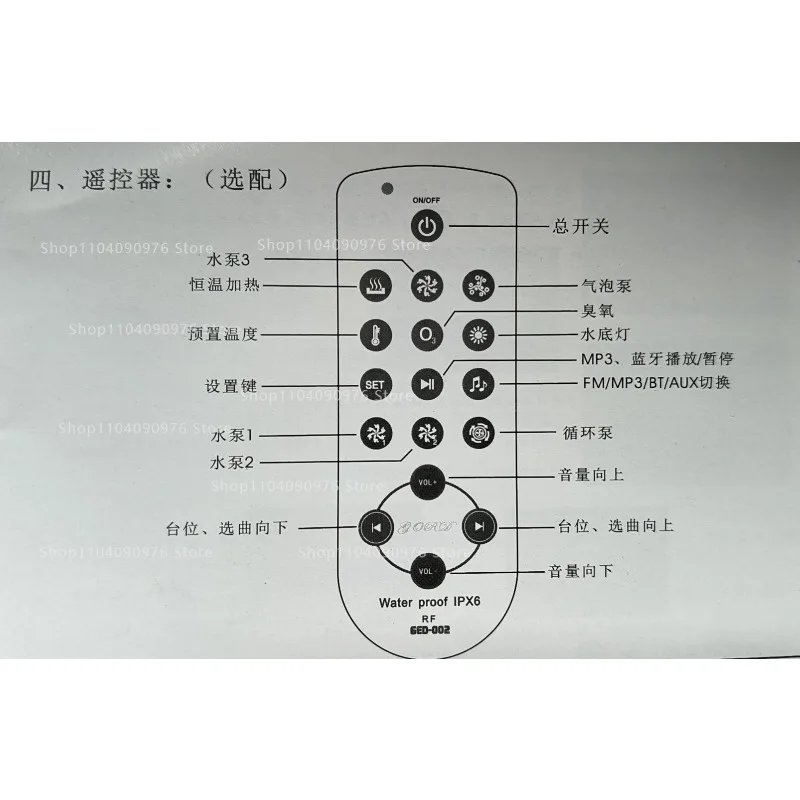 Swimming Pool Bathtub Surfing Thermostatic Massage Filtration Circulation Intell