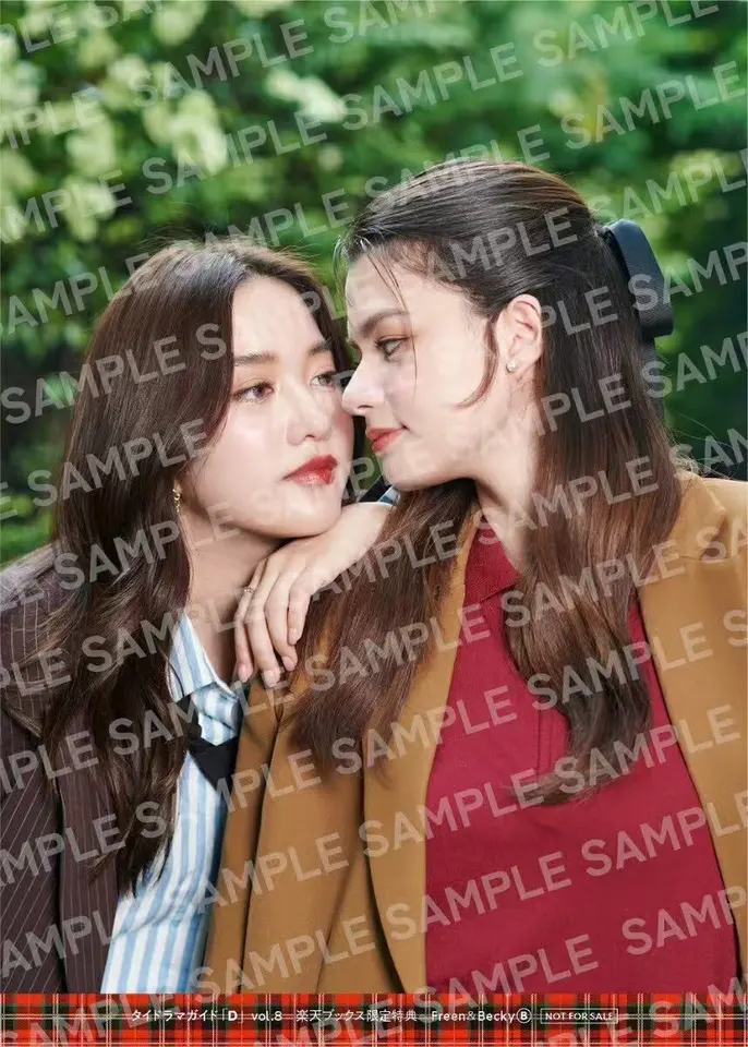 GAP The Series The Pink Theory FreenBecky Última capa de revista