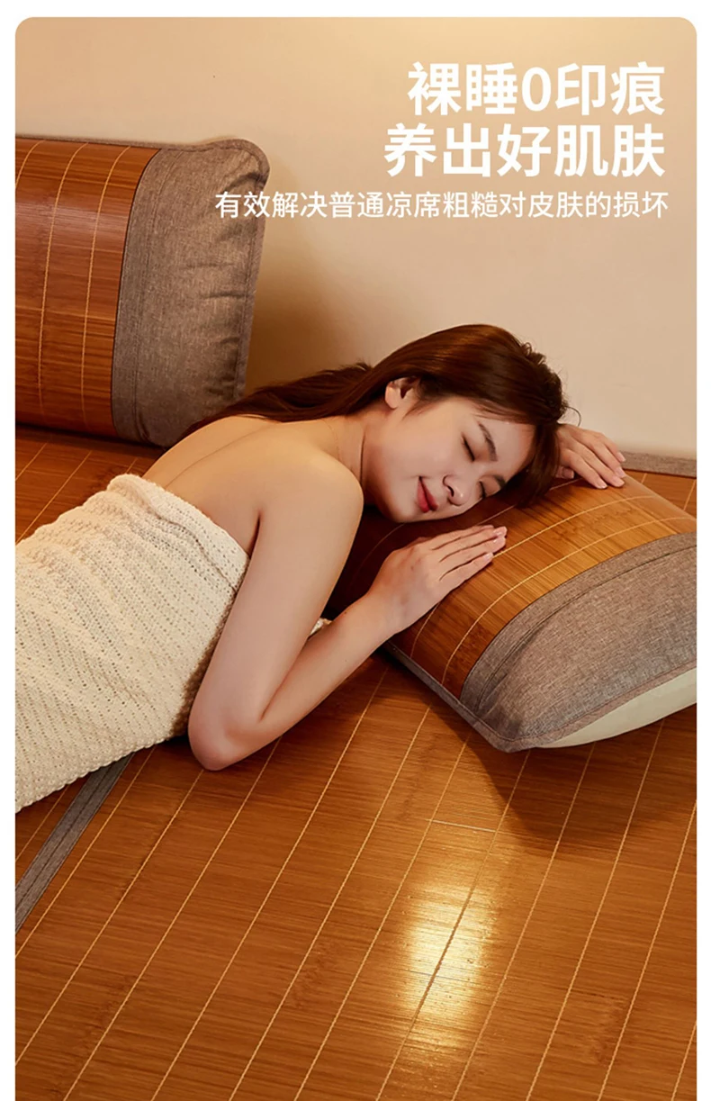 Description Picture 4 of itemMat Bamboo mat summer double-sided winter and summer dual-use ice silk straw mat student dormitory single bed summer rattan mat