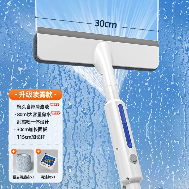 Window Cleaner Water Spray Window Mesh Screen Brush Double-sided spray expansion Cleaning Tool