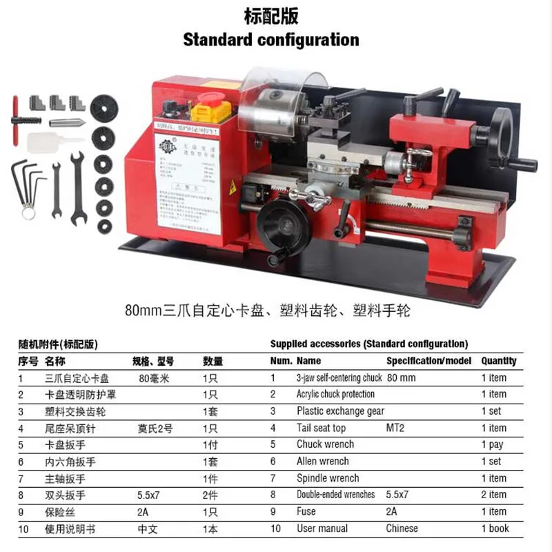 

Home using mini small lathe machine