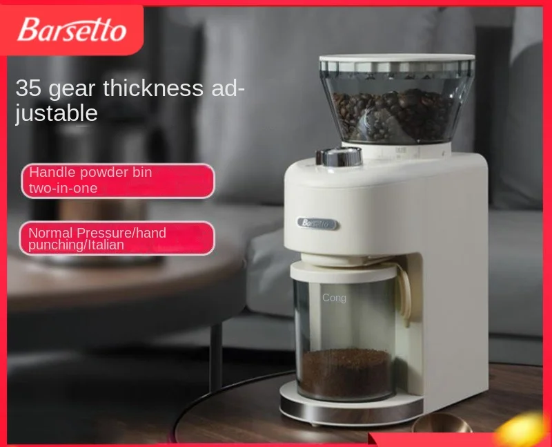 Barsetto Bean Grinding Machine Coffee Bean Electric Grinder Small Household  Italian Hand Grinding Machine - AliExpress