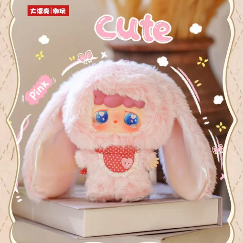 New Baby Three Mitutu Hulala V2 Blind Box Goodbye Nightmare Bag