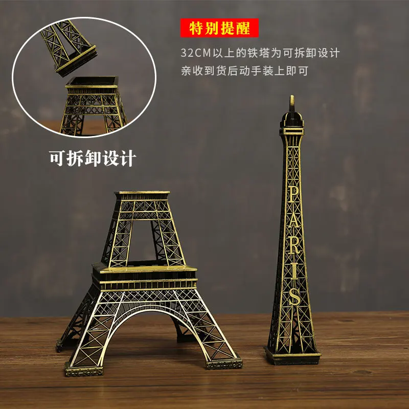 Paris Tower Decoration Decoration Eiffel Tower Home Artware