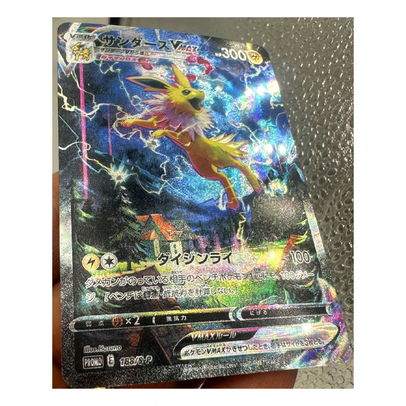 

Pokemon Trainer Jolteon Laser Engraving Flash Toys Hobbies Hobby Collectibles Game Collection Anime Cards