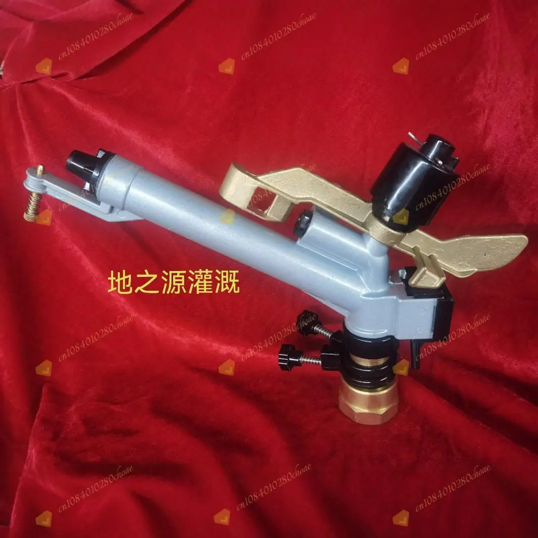 Large 30 Type Agricultural Irrigation Nozzle Base, Copper Rocker Arm Copper Core