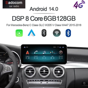 Android 14 CarPlay Navigazione GPS 4G WiFi 1920*720 Lettore multimediale per Mercedes-Benz Classe C GLC W205 Classe V W447 2015-2018