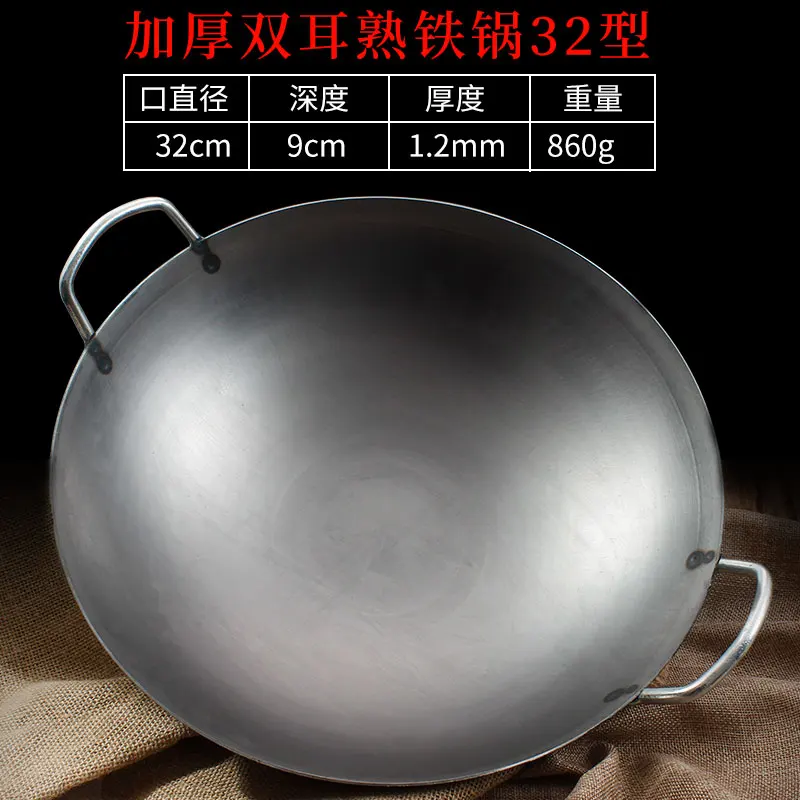 https://ae01.alicdn.com/kf/S1060022c955642a983c7aafa5acf0f479/Traditional-Chinese-Wok-Pilaf-Cauldron-Nonstick-Pan-Pot-Wok-Cooking-Cauldron-Cast-Iron-Tableware-Cuisine-Cocina.jpg