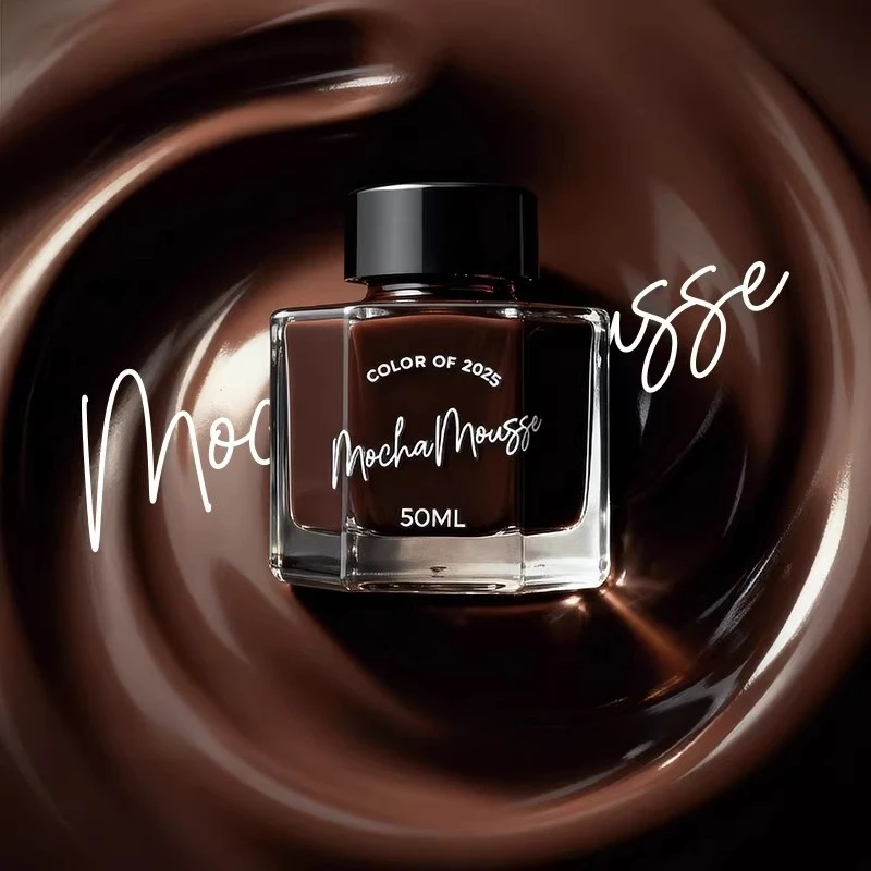 모카 무스 향 잉크 15/50ml - 만년필 및 딥펜용 아티스트 등급