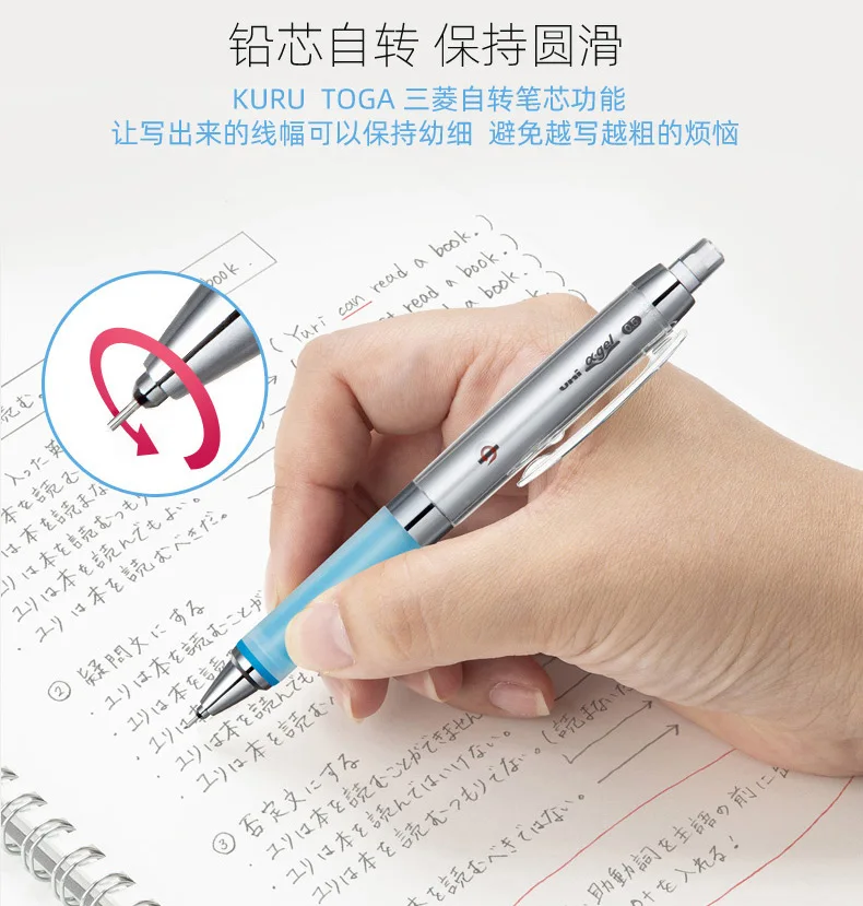 Japan Uni Druckbleistift, Kuru Toga M5-858GG, weicher Griff, automatischer rotierender Aktivitätsstift, 0,5-Konstantkern-ästhetische Statione – Detail 6