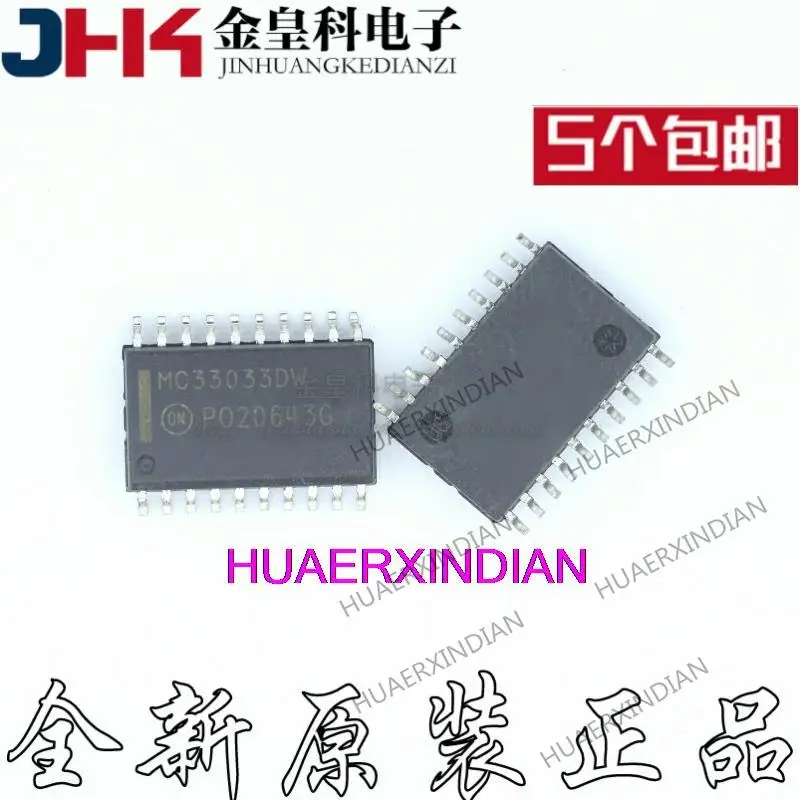

10 шт. новый оригинальный MC33033 MC33033DW SOP20