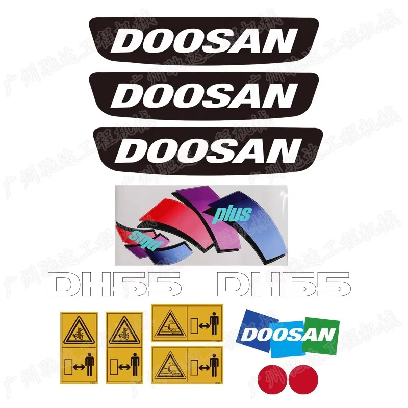 

Doosan Daewoo DH55 60 80 Золотой 150 220 225 258 300 370 500-7 наклейка для экскаватора