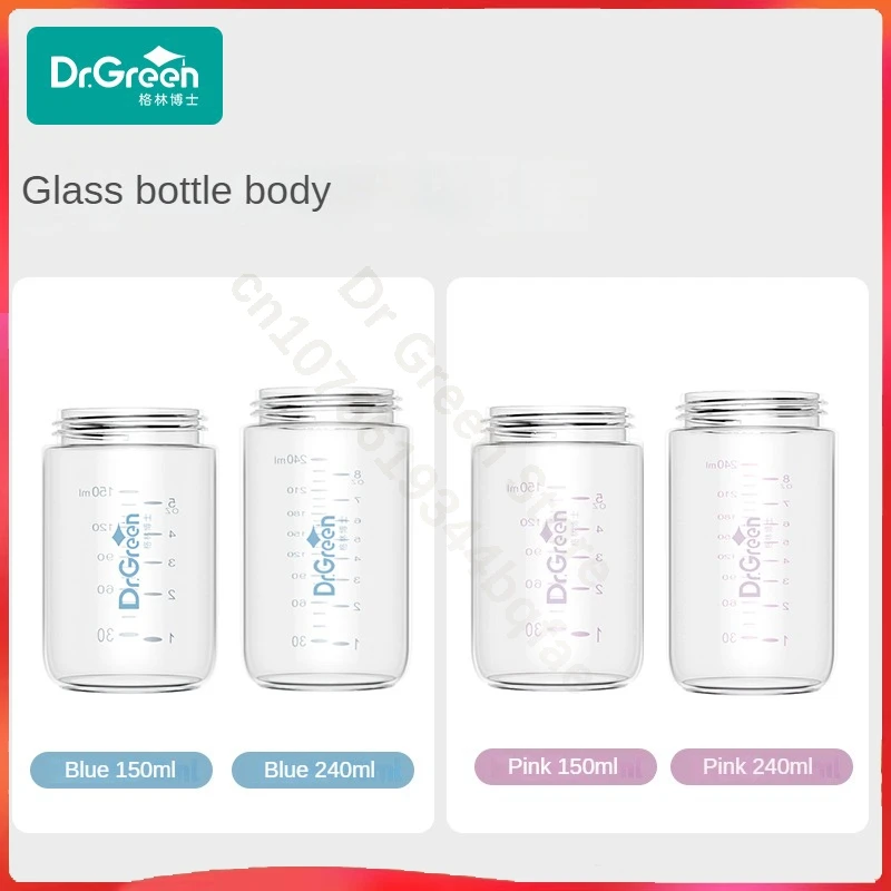 Dr.Green  4S Wide Mouth Baby Bottle Accessories/Dust Cap/Tooth Cap/Milk Powder Case/Bottle body Safety Glass/PPSU 150/180/240mL 5