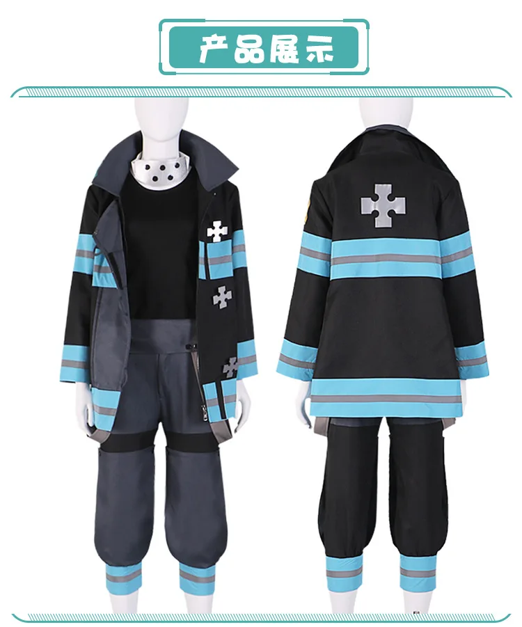 Anime Fire Force Cosplay Traje para Mulheres, Maki Oze, Uniforme