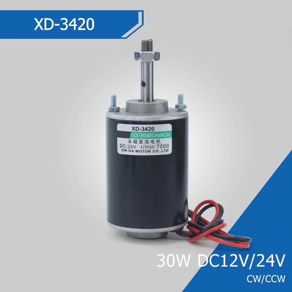 Moteur à Aimant Permanent XD-3420 30W - 12V/24V DC, Vitesse Variable 3500-7000 Tr/min - Arbre 8mm