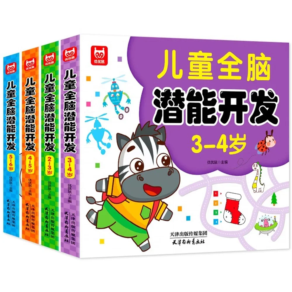 Early Math Drawing Book 2