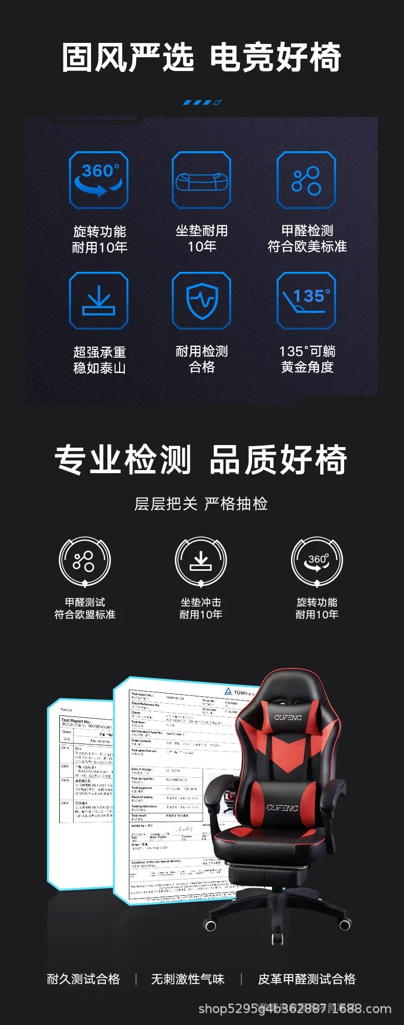 Description Picture 3 of itemSH Aoliviya Official New Gaming Chair Comfortable Reclining Computer Chair Home Office Chair College Student Dormitory Lifting