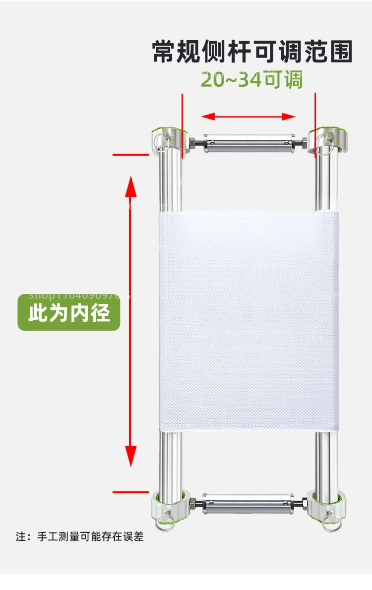 Cross Stitch T Stretch Upgraded Side Rod 35 Round Tube Cross Rod Cloth Shelf Too