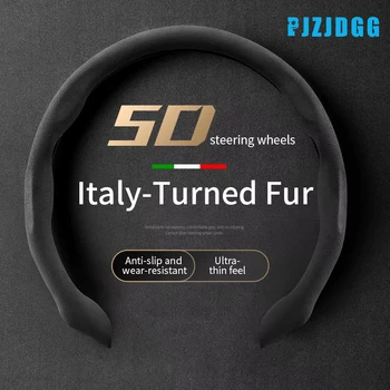 Vendita calda Coprivolante per auto Pelle scamosciata Assorbimento del sudore Antiscivolo Coprimanubrio ultrasottile per tutte le stagioni Mezza set universale in peluche