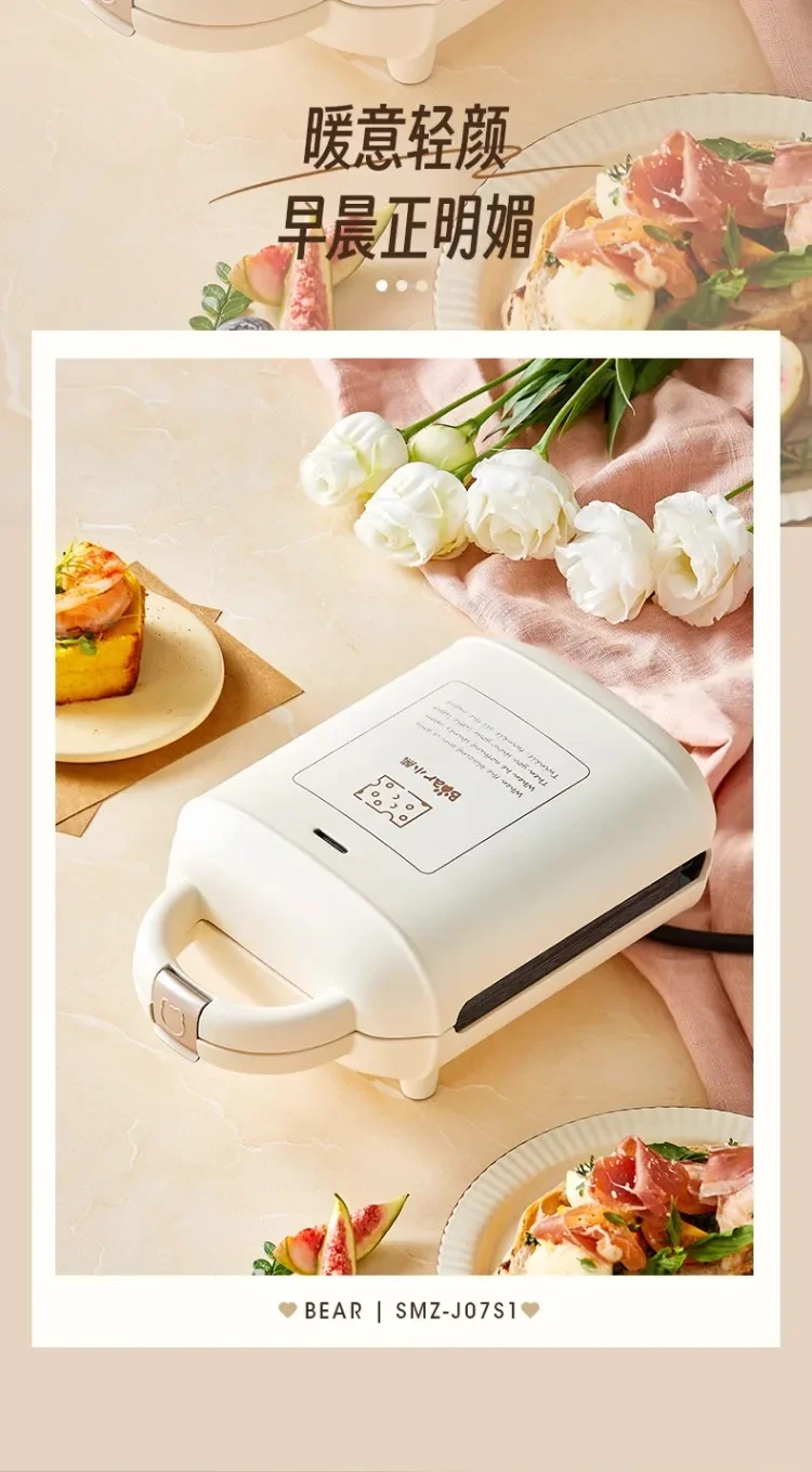 Description Picture 5 of item220V Bear Automatic Waffle Maker Multifunctional Toaster Breakfast Machine for Home Small Donut Baker