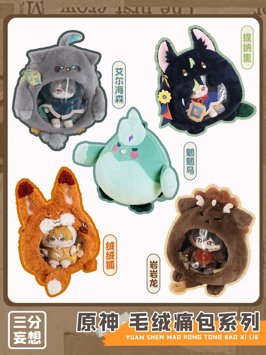 

Anime Genshin Impact Xiao Zhongli Scaramouche Tartaglia Cosplay Kawaii Plush Shoulder Bag Messenger Bag Itabag Xmas Gift