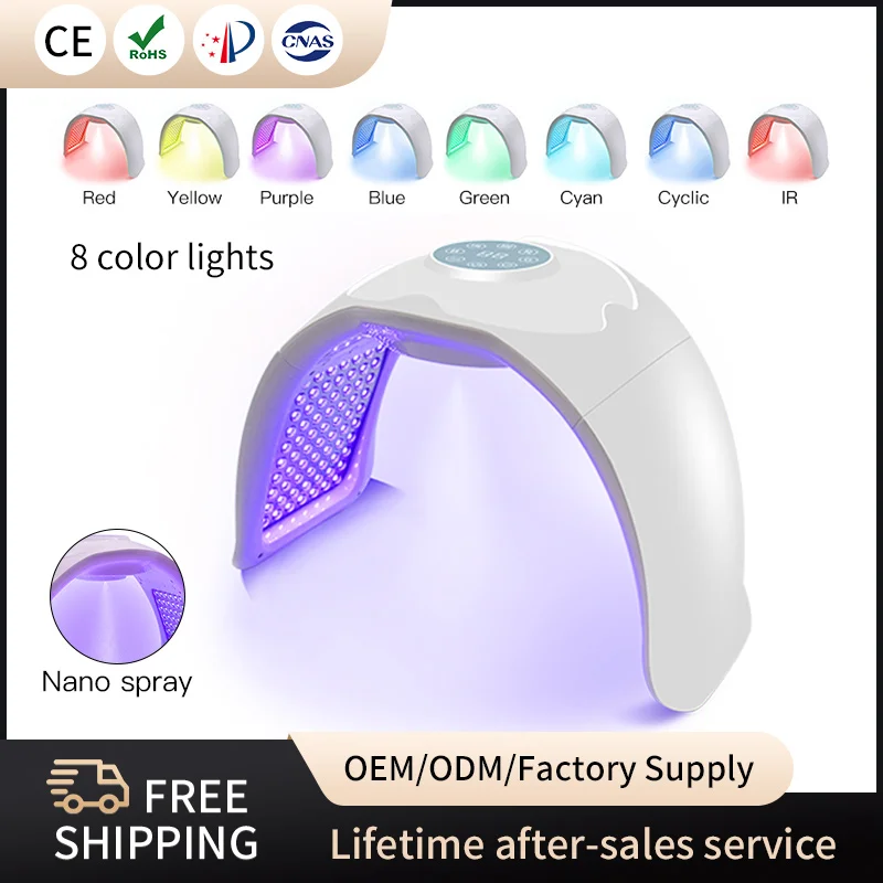 

Светодиодная маска PDT 8 цветов, фототерапия, удаление веснушек с большими порами, уход за кожей, косметический нано-спрей, спектрометр, домашние инструменты для холодного спа