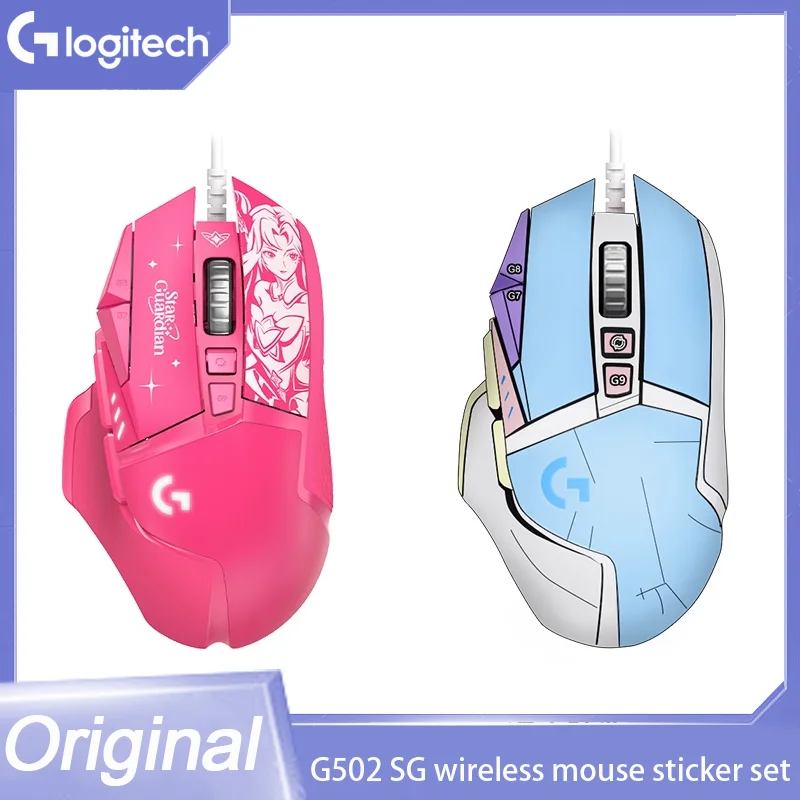 

Logitech G502 SG Guardian Of The Stars Co-Branded Wired Mouse For Pc Esports Shooting Game DIY Stickers Set Programmable Mouse