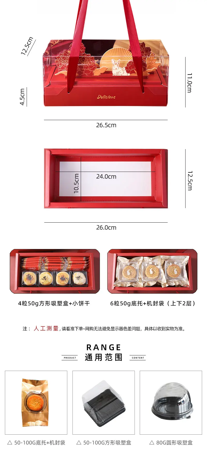 Warm color Chinese Traditional Style Three layers of the drawer Luxury  Mooncake Cardboard Cookie Cardboard Gift Box - AliExpress