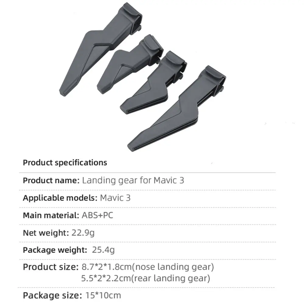 DJI Mavic 3  ο    Ȯ  ,   