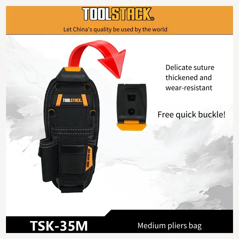 TSK-35M