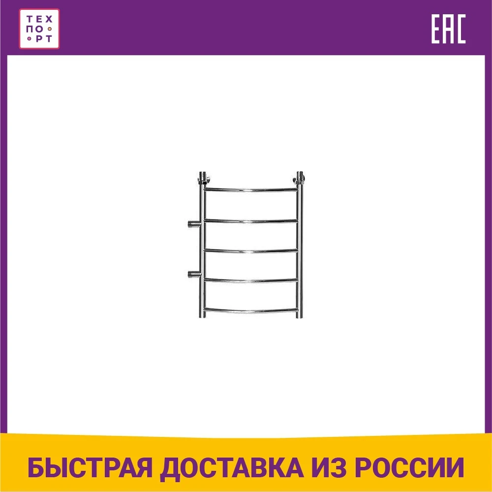 Water towel railway Nika Arc LD 60x40x32 For bathroom holder rack radiator electric rail heated towels Racks Hardware Fixture Home Improvement |