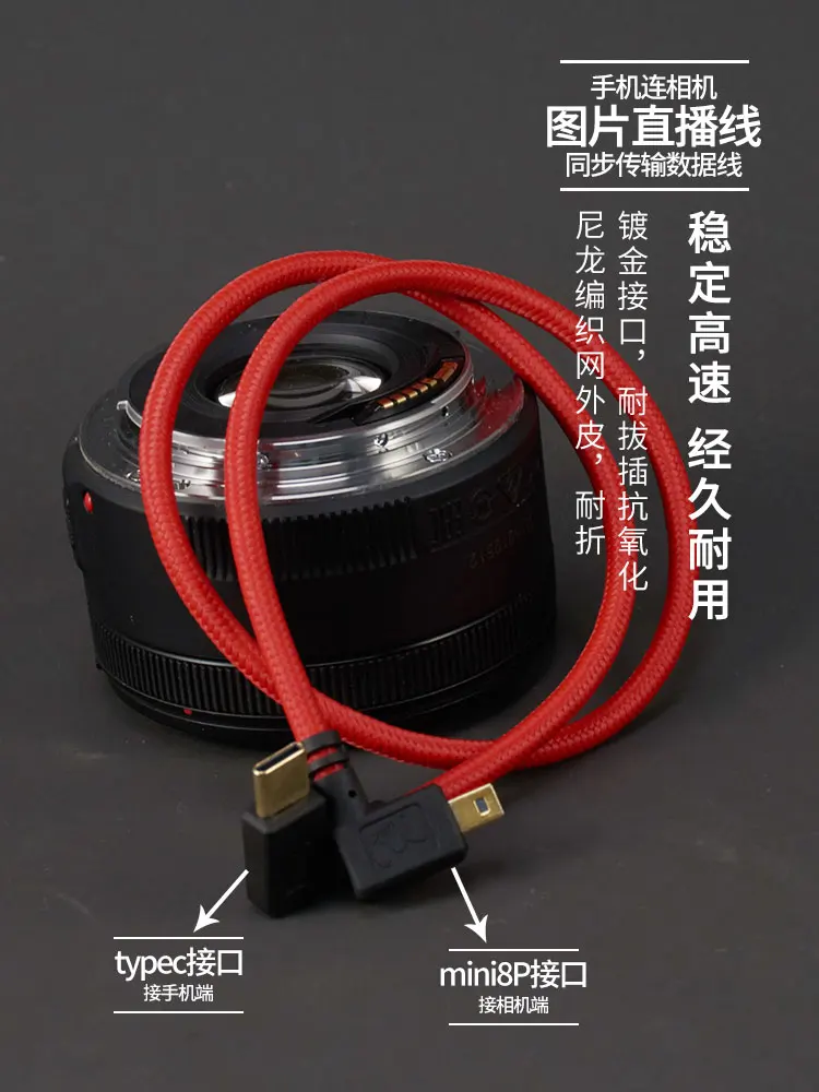 Data Cable Nikon Camera Cable Camera Nikon D750 Usb Cable