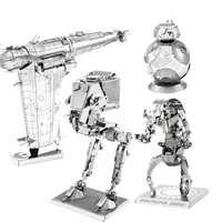 3D Metal Puzzle model kits DIY Laser Cut Puzzles Jigsaw Toy JSPT05 1