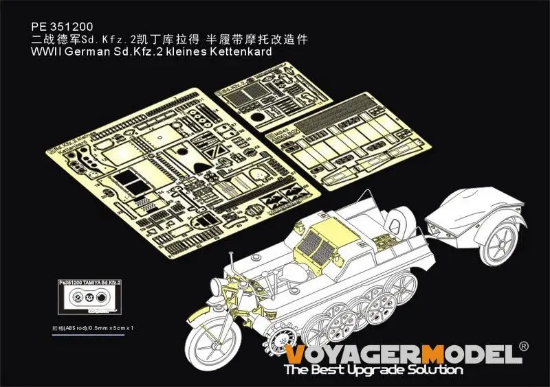 Voyager Pe351200Wwii Tedesco Sd.Kfz.2 Kleines Kettenkard (Per Tamiya 35377)