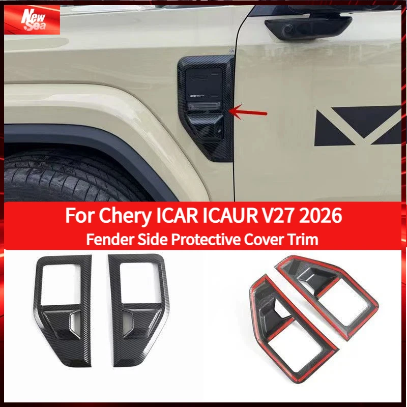 Chery ICAR ICAUR V27 2026 NFC Side Protective Cover