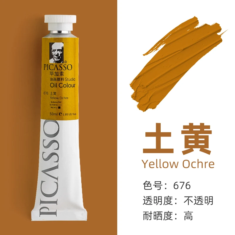 676-170ml