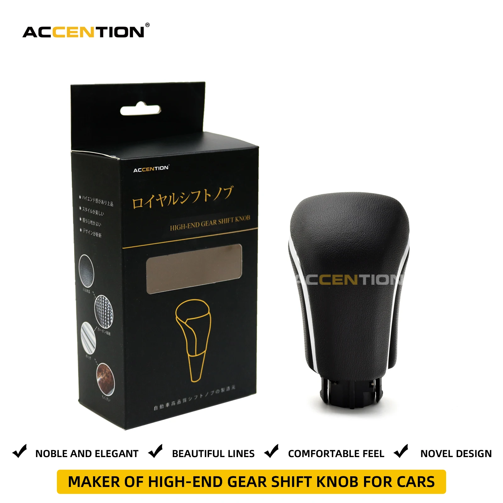 Black Leather Car Gear Shift Knob For Toyota Corolla Levin Camry Xv70