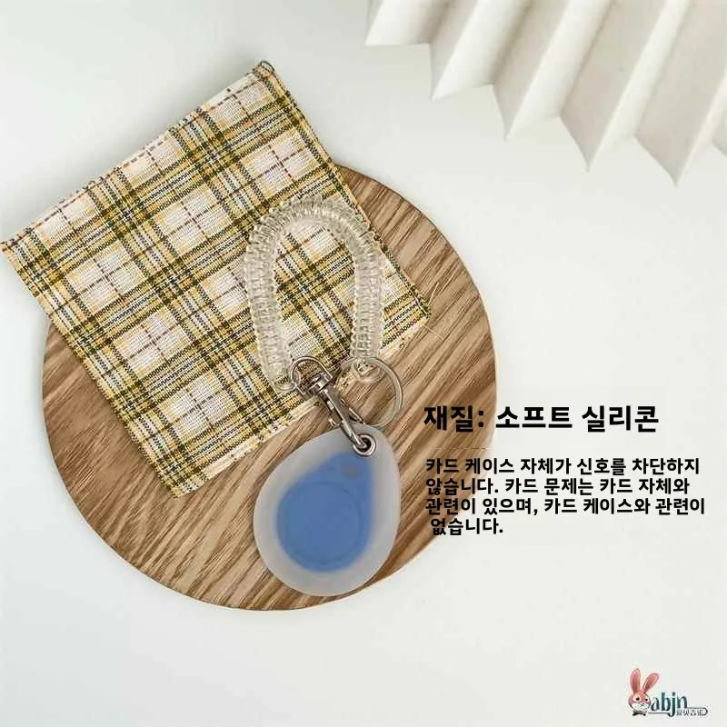실리콘 투명 액세스 카드 홀더 키체인 원형 미니 버스 카드 보호 커버 엘리베이터 출입 통제 카드