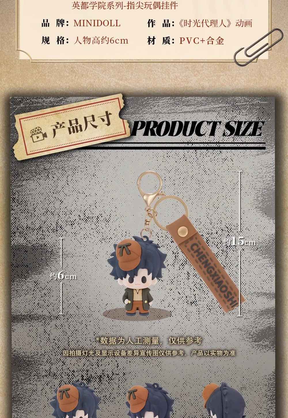 S106d6b14b85e4dd8923c25eb9cbc0c97f - Link Click Merch