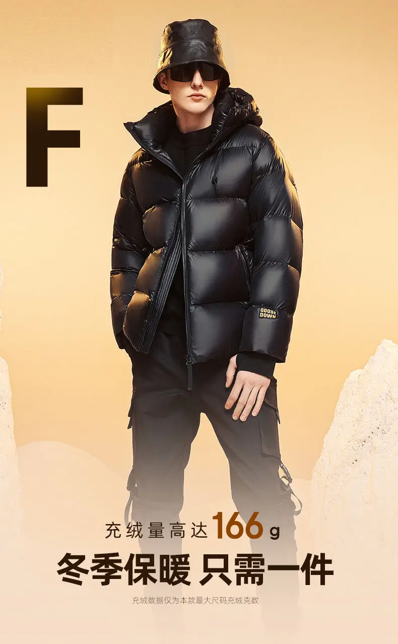 Winter Down Jacket Wearing Style 9