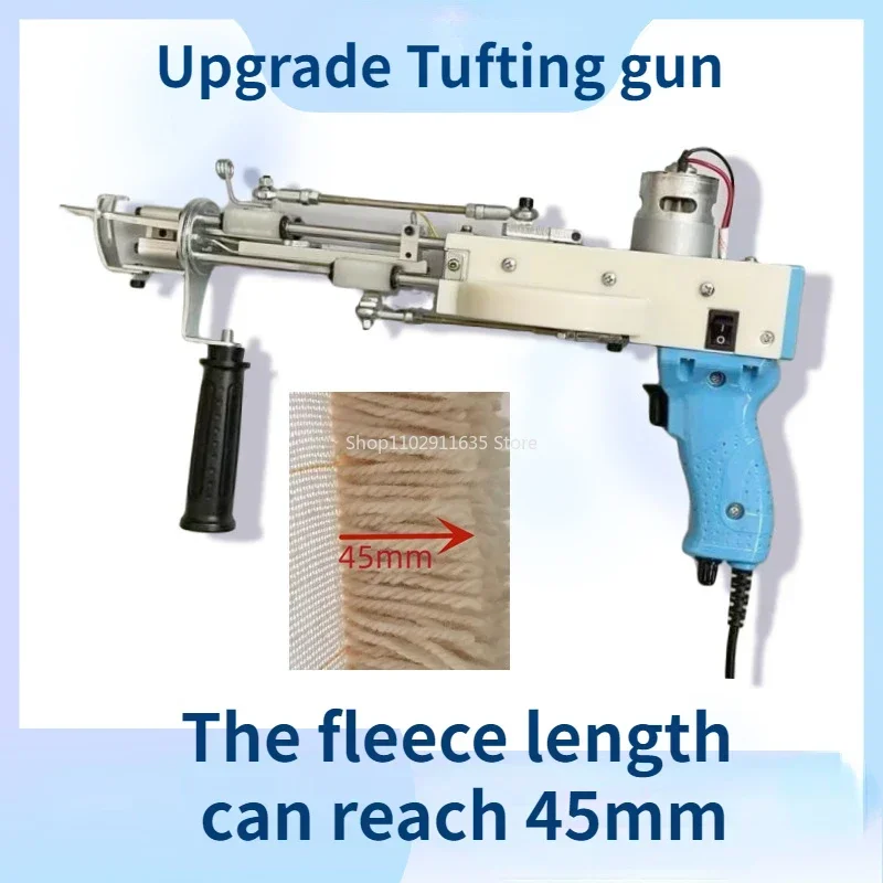 NewTuftinggunLongPile45mmCarpetGunCarpetElectricGunCarpet